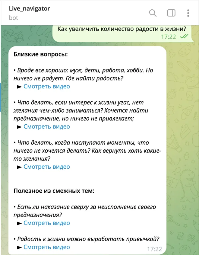Live Navigator Telegram results showing closely related questions and source video links