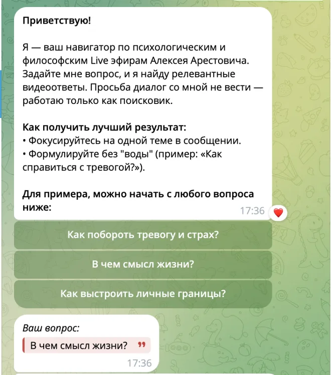 Live Navigator Telegram onboarding with example questions and a user question in Russian